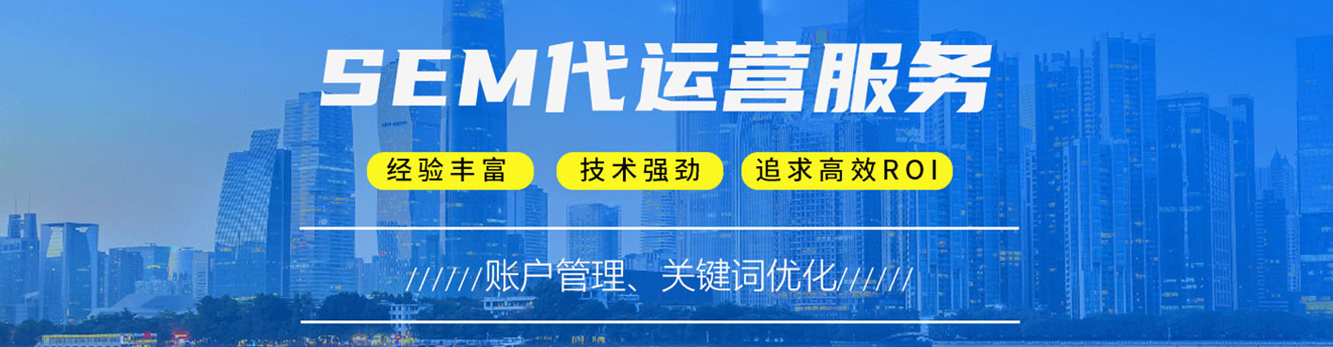 丰镇百度信息流