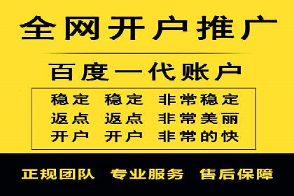 传统企业转型中的SEM托管代运营策略