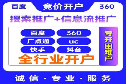 抖音信息流广告的创意制作与执行流程详解